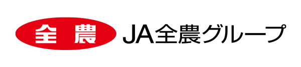 JA全農グループ